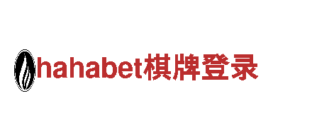 海德体育最新APP下载-专业机械企业公司